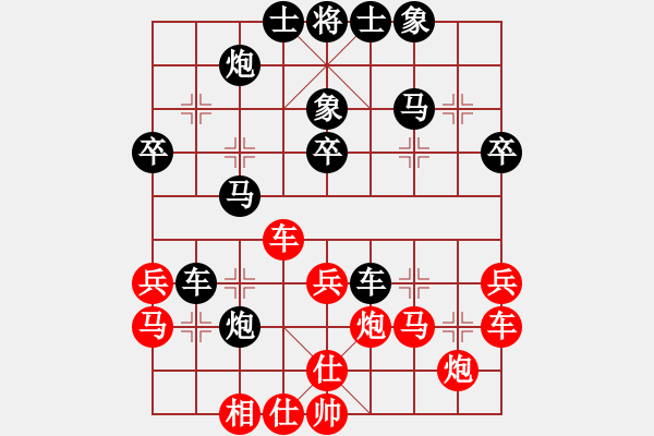 象棋棋譜圖片：永寧棋館長(zhǎng)(1段)-負(fù)-問(wèn)題不大(3段) - 步數(shù)：40 