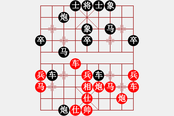 象棋棋譜圖片：永寧棋館長(zhǎng)(1段)-負(fù)-問(wèn)題不大(3段) - 步數(shù)：42 