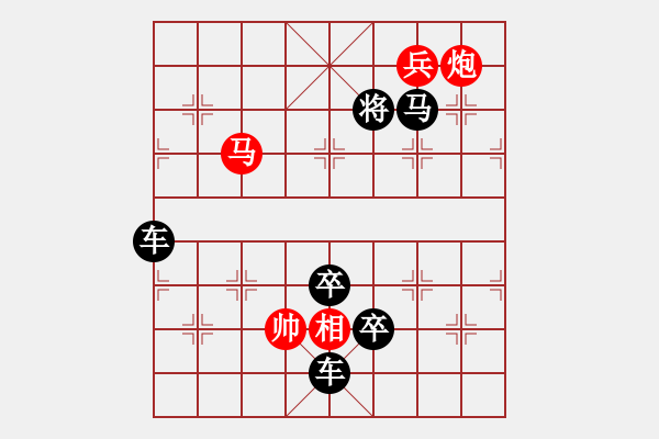 象棋棋譜圖片：暗香疏影（組合后圖局）右圖23 - 步數(shù)：40 