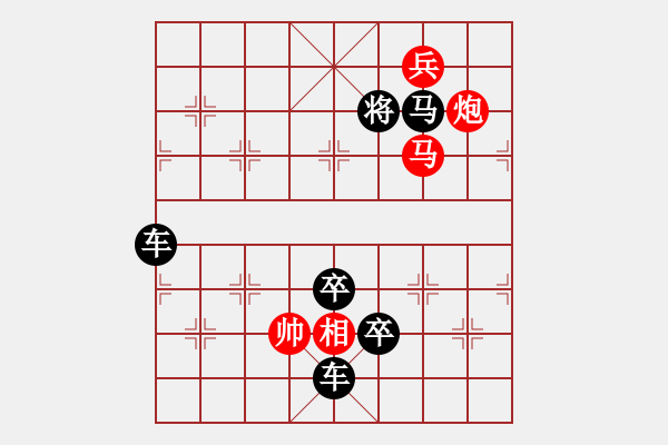 象棋棋譜圖片：暗香疏影（組合后圖局）右圖23 - 步數(shù)：45 