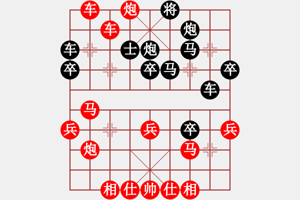 象棋棋谱图片：李小龙先胜颜成龙 - 步数：40 