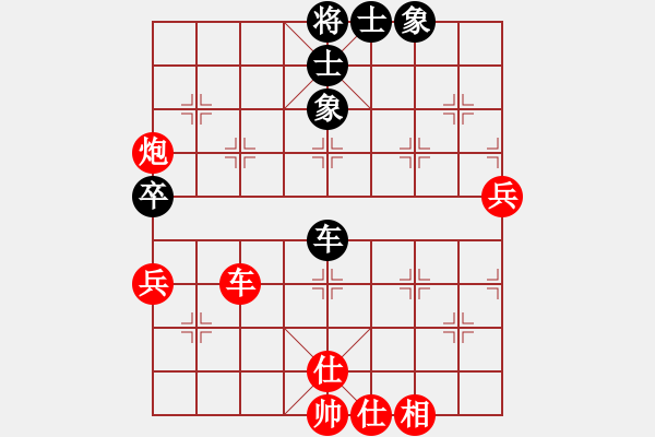 象棋棋谱图片：李少庚 先胜 黎德志 - 步数：75 