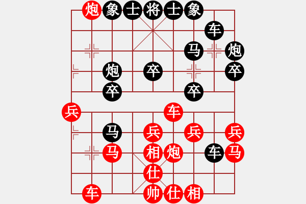 象棋棋譜圖片：兩頭蛇[406039482] -VS- 江南北客[1085031919] - 步數(shù)：30 