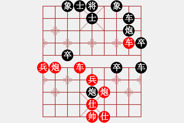 象棋棋譜圖片：兩頭蛇[406039482] -VS- 江南北客[1085031919] - 步數(shù)：50 