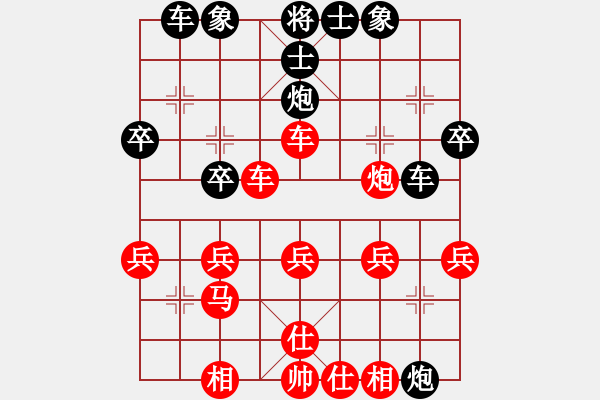 象棋棋譜圖片：丹陽 張玉祥 勝 鎮(zhèn)江 吳文虎 - 步數(shù)：30 