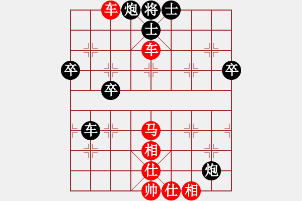 象棋棋譜圖片：丹陽 張玉祥 勝 鎮(zhèn)江 吳文虎 - 步數(shù)：70 