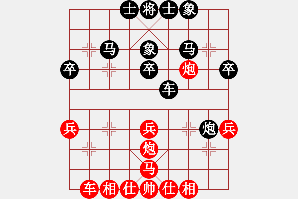 象棋棋谱图片：戴其芳 先和 侯文博 - 步数：30 