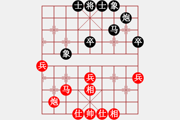 象棋棋谱图片：戴其芳 先和 侯文博 - 步数：50 