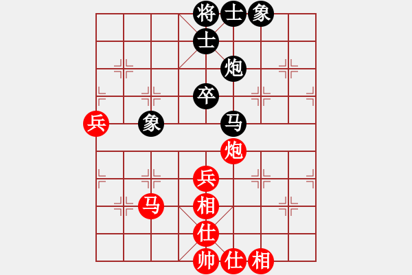 象棋棋谱图片：戴其芳 先和 侯文博 - 步数：64 