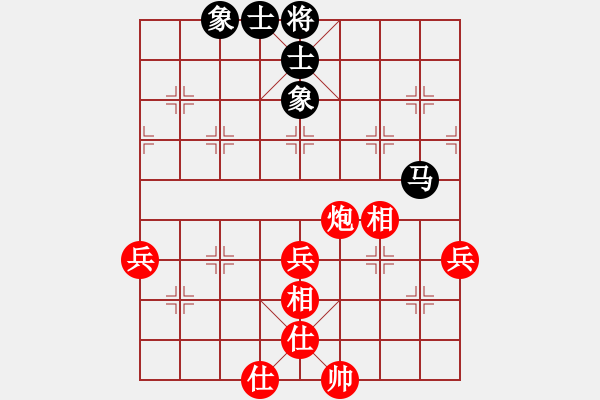 象棋棋譜圖片：蔡威先和趙慶閣 - 步數(shù)：68 