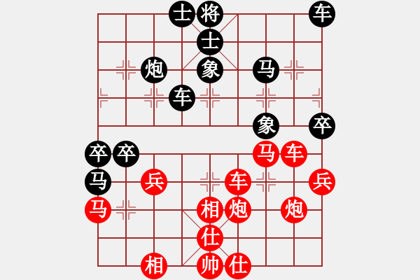 象棋棋譜圖片：楊柏林先勝宇兵 - 步數(shù)：61 