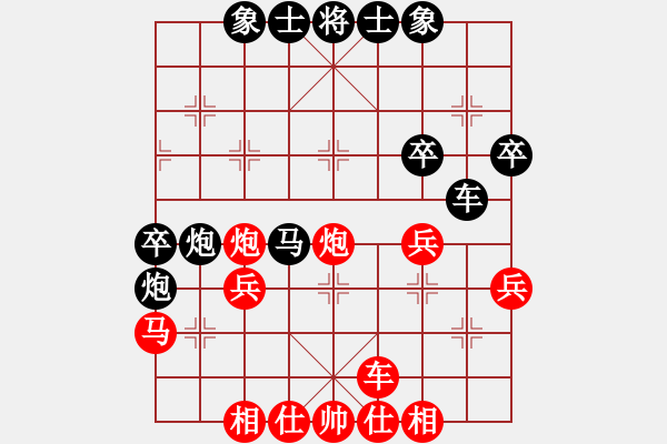 象棋棋譜圖片：余姚小學(xué)(7段)-和-tianjian(7段) - 步數(shù)：40 