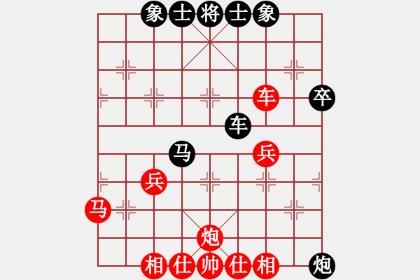 象棋棋譜圖片：余姚小學(xué)(7段)-和-tianjian(7段) - 步數(shù)：50 