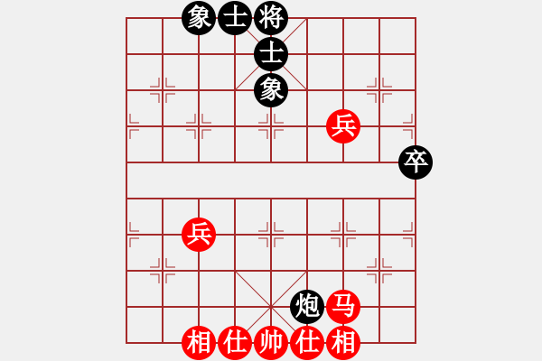 象棋棋譜圖片：余姚小學(xué)(7段)-和-tianjian(7段) - 步數(shù)：68 