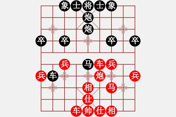 象棋棋譜圖片：枰上度春秋(9段)-勝-白氏劍客(3段) - 步數(shù)：40 