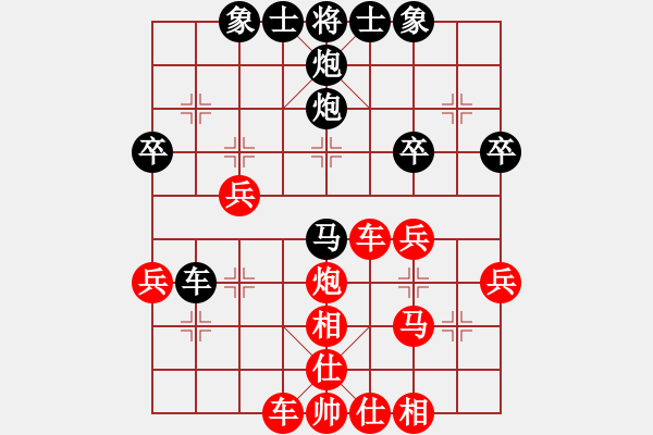 象棋棋譜圖片：枰上度春秋(9段)-勝-白氏劍客(3段) - 步數(shù)：43 