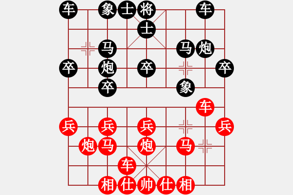 象棋棋譜圖片：浙江二臺(tái)(日帥)-負(fù)-外圍波集團(tuán)(天帝) - 步數(shù)：20 