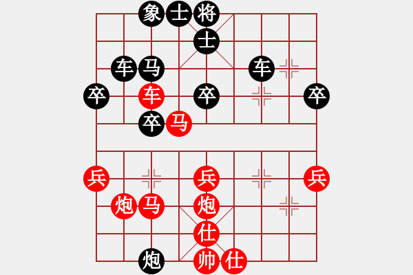 象棋棋譜圖片：浙江二臺(tái)(日帥)-負(fù)-外圍波集團(tuán)(天帝) - 步數(shù)：40 