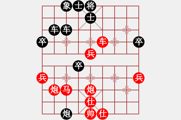 象棋棋譜圖片：浙江二臺(tái)(日帥)-負(fù)-外圍波集團(tuán)(天帝) - 步數(shù)：50 