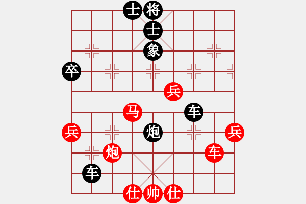 象棋棋譜圖片：浙江二臺(tái)(日帥)-負(fù)-外圍波集團(tuán)(天帝) - 步數(shù)：70 