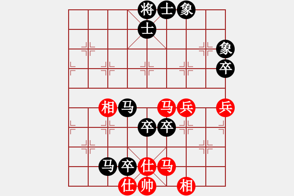 象棋棋譜圖片：我愛李若彤(9段)-負(fù)-冰舞天外天(6段) - 步數(shù)：130 