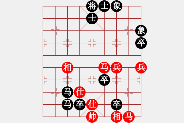 象棋棋譜圖片：我愛李若彤(9段)-負(fù)-冰舞天外天(6段) - 步數(shù)：140 