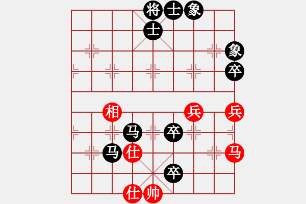 象棋棋譜圖片：我愛李若彤(9段)-負(fù)-冰舞天外天(6段) - 步數(shù)：150 