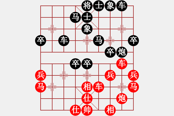 象棋棋譜圖片：我愛李若彤(9段)-負(fù)-冰舞天外天(6段) - 步數(shù)：40 