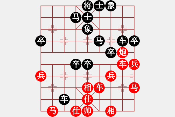 象棋棋譜圖片：我愛李若彤(9段)-負(fù)-冰舞天外天(6段) - 步數(shù)：50 