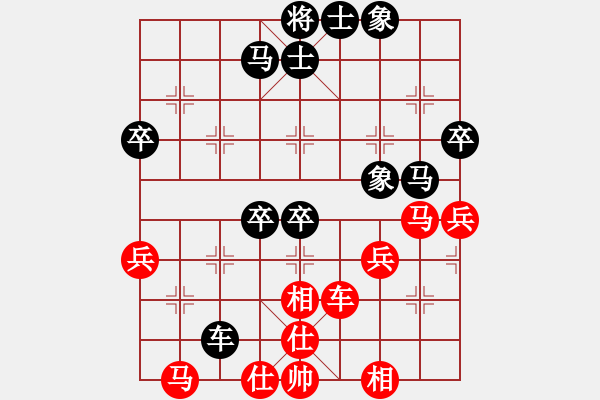 象棋棋譜圖片：我愛李若彤(9段)-負(fù)-冰舞天外天(6段) - 步數(shù)：60 