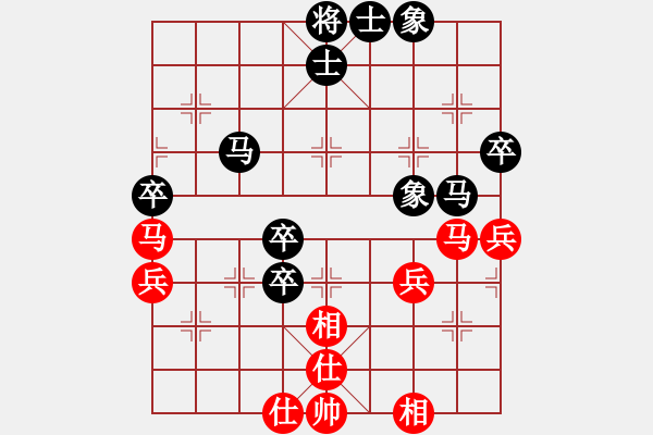 象棋棋譜圖片：我愛李若彤(9段)-負(fù)-冰舞天外天(6段) - 步數(shù)：70 