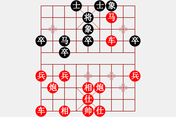 象棋棋譜圖片：2020.8.17.3棋小圣先勝 - 步數(shù)：40 