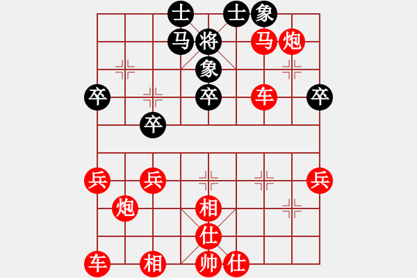 象棋棋譜圖片：2020.8.17.3棋小圣先勝 - 步數(shù)：43 