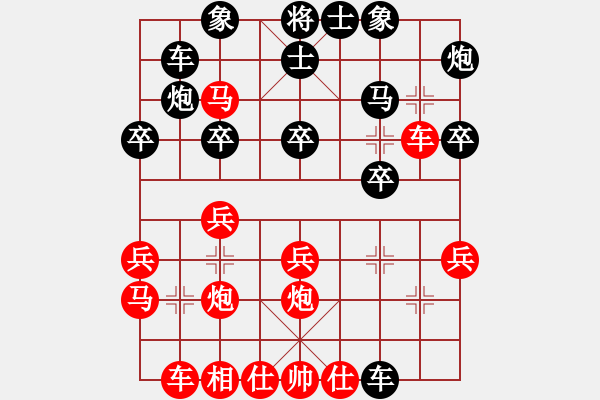 象棋棋譜圖片：王清同(6段)-勝-送分隊長(5段) - 步數(shù)：30 