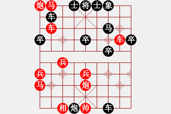 象棋棋譜圖片：王清同(6段)-勝-送分隊長(5段) - 步數(shù)：40 