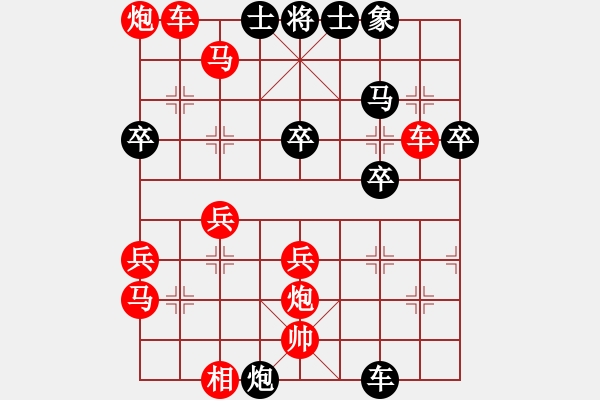 象棋棋譜圖片：王清同(6段)-勝-送分隊長(5段) - 步數(shù)：47 