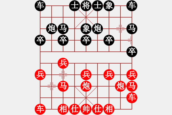 象棋棋譜圖片：徐向海 先和 李濟(jì)拯 - 步數(shù)：10 