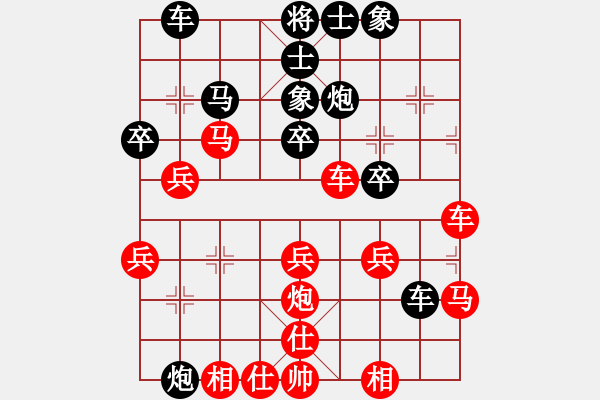 象棋棋譜圖片：徐向海 先和 李濟(jì)拯 - 步數(shù)：40 