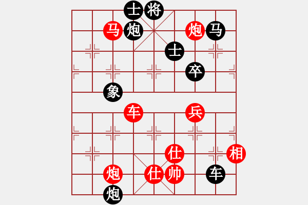 象棋棋譜圖片：第廿二局：調(diào)虎離山蔡福如亂敵陣　廣東蔡福如（先勝）湖北柳大華 - 步數(shù)：100 