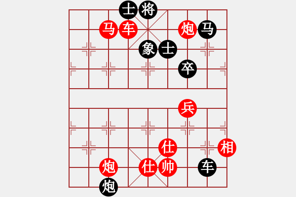 象棋棋譜圖片：第廿二局：調(diào)虎離山蔡福如亂敵陣　廣東蔡福如（先勝）湖北柳大華 - 步數(shù)：110 