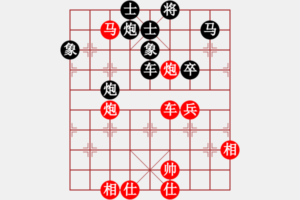 象棋棋譜圖片：第廿二局：調(diào)虎離山蔡福如亂敵陣　廣東蔡福如（先勝）湖北柳大華 - 步數(shù)：80 