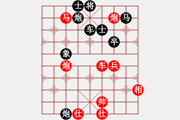 象棋棋譜圖片：第廿二局：調(diào)虎離山蔡福如亂敵陣　廣東蔡福如（先勝）湖北柳大華 - 步數(shù)：90 