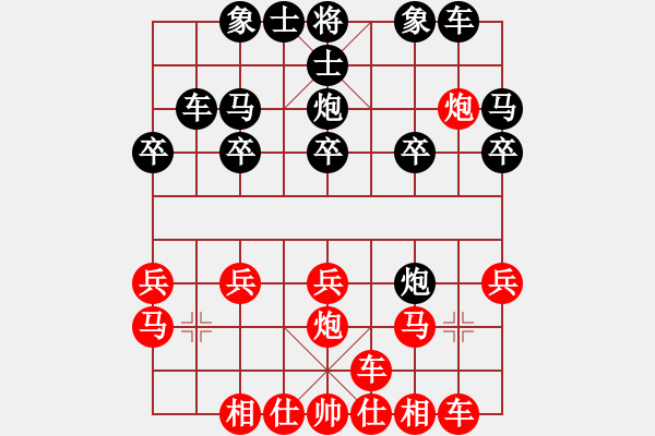 象棋棋譜圖片：馬二進(jìn)中炮對單提馬之炮八平七之炮七進(jìn)四及炮2進(jìn)5 - 步數(shù)：16 