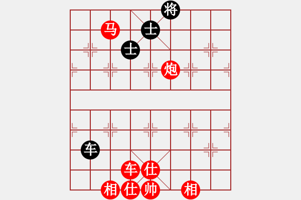 象棋棋譜圖片：棋局-2a44421 34 - 步數(shù)：110 