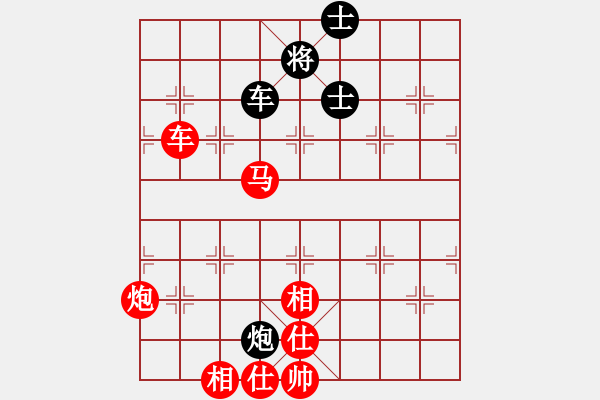 象棋棋譜圖片：棋局-2a44421 34 - 步數(shù)：90 