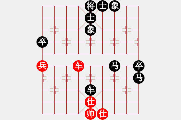 象棋棋谱图片：ARTO       先负 伍业诚     - 步数：100 