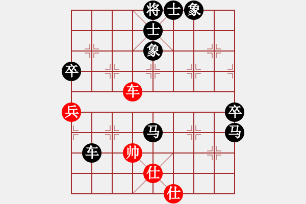 象棋棋谱图片：ARTO       先负 伍业诚     - 步数：108 