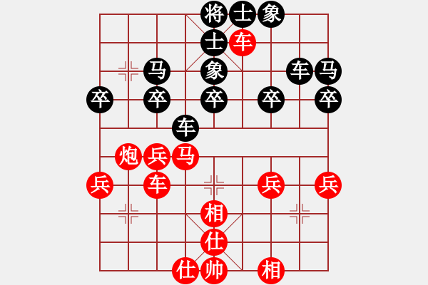 象棋棋谱图片：ARTO       先负 伍业诚     - 步数：40 