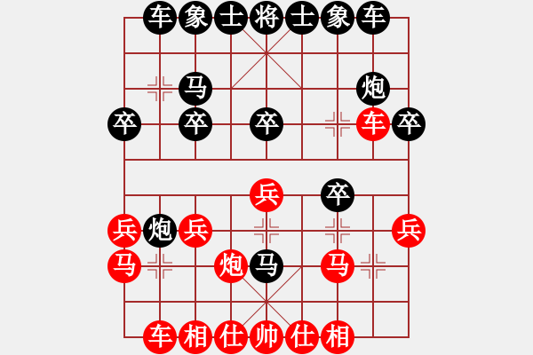 象棋棋譜圖片：上高我第一(5f)-負-碧波戰(zhàn)神(電神) - 步數(shù)：20 