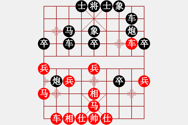 象棋棋譜圖片：上高我第一(5f)-負-碧波戰(zhàn)神(電神) - 步數(shù)：30 